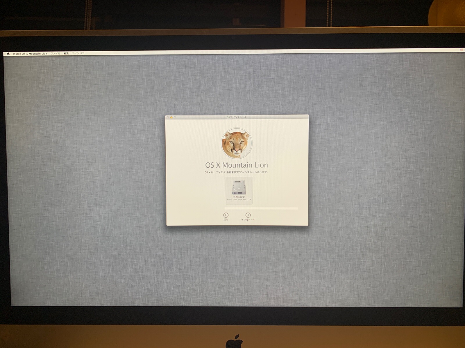 iMac Late 2012 27インチ（MD096J/A）のHDDをSSDに換装してみた | mozlog