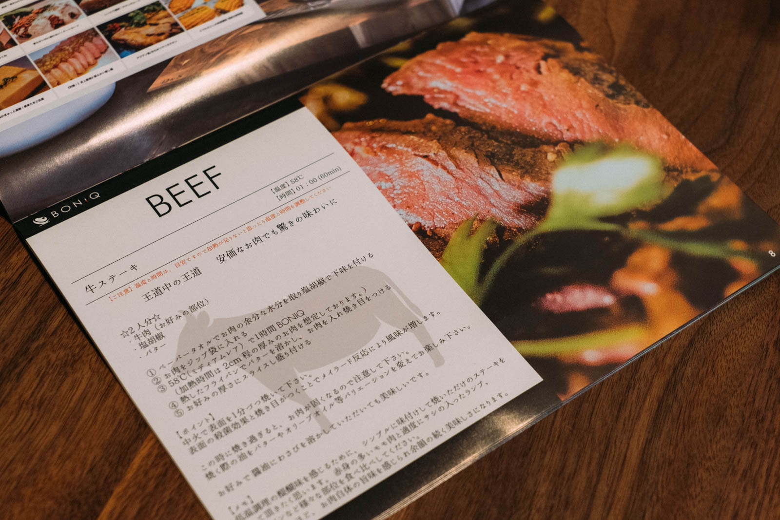11823円 ランキングや新製品 低温調理器 ミディアムレアのお肉が作れる BONIQ ボニーク 低温 調理器 新生活 おうち時間
