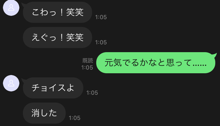 LINE_capture_650182108.069905