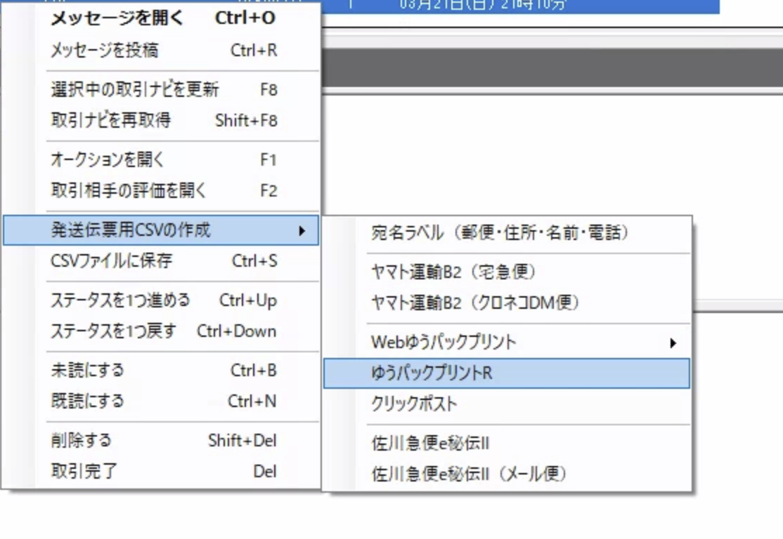 スクリーンショット 2021-08-09 14.58.21